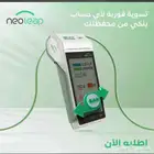 احدث جهاز نقاط بيع في السعودية من الراجحي نيوليب