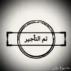 شقق للايجار حي ابرق الرغامة