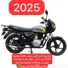 دباب بوكسر دارجة بوكسر باور سبورت دراجة نارية توصيل طلبات