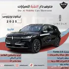 لنكولن نوتيلوس 2025