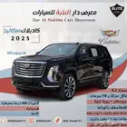 اسكاليد بلاتينيوم(قصير)2025