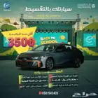 جي ايه سي امباو سبورت 2026 بدون دفعه أولى اقل راتب 3500