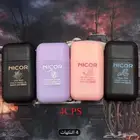 شفاطات هوائية بنكهات مختلفة