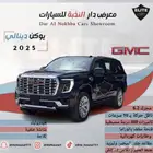 جمس يوكن (دينالي-قصير) 2025