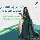 تصميم لوقو - هوية بصرية - موشن (عروض اليوم الوطني)