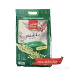 قهوة الخير هرري باشنفر 5 كيلو