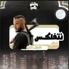 اشتراكات