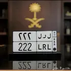لوحة مميزة حروف قفل و ارقام مكرره 222 سعر طيب