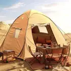 خيمة