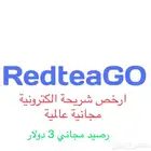 شريحة نت الكترونية eSIM مفتوحة تشتغل في العالم كله ب 2 ريال