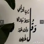 قص ليزر عبارات أكريليك للمنزل حسب طلبك