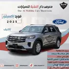 فورد اكسبلورر 2025
