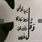 قص ليزر عبارات اكريلك للمنزل او حسب طلبك