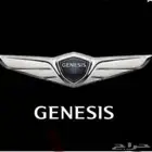 قطع غيار سيارات جنسس الأصلية