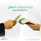 جهاز نقاط بيع