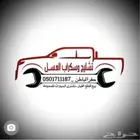 تشليح وسكراب العسل لقطع غيار السيارات المستعمله