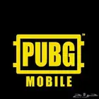 شدات ببجي عروض شحن فوري على ال ID خلال ثواني