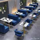 كراسي كافيه