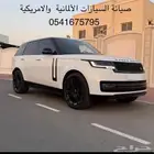 توضيب جيلي بنيراي