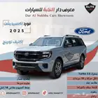 فورد اكسبيدشن 2025 أكتيف تورنج(دبل)4x4