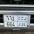 لوحة للبيع