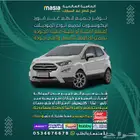 قطع غيار فورد إيكو سبورت لجميع الموديلات بأسعار تنافسية