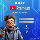 اشتراك يوتيوب بريميوم فردي شهري