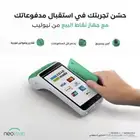جهاز نقاط البيع نيوليب - الراجحي