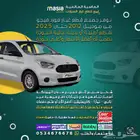 قطع غيار فورد فيجو لجميع الموديلات متوفرة الآن