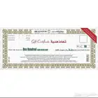 كوبون جرير ب 500 ريال ب 400