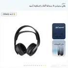 سماعات بلاستيشن