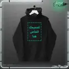 طباعة وتطريز على حسب الطلب
