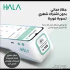 نقاط بيع تسليم فوري مع فتح الحساب الفلوس تنزل تلقائي