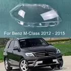 للبيع زجاج شمعات الاماميه ML 2012-2015