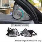 سماعات مرسيدس GLC 2014-2019
