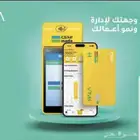 اجهزة نقاط بيع هلا