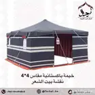 بناء بيوت شعر وخيام للبيع