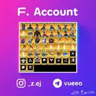 سكلتون بنفسجي   شيطون   نوادر