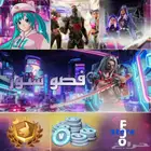 اشتراك حزمة الشهرية فورت نايت
