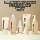 منتجات كي سيكريت 1988 للعناية بالبشرة