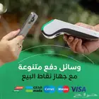 شبكة مدى برسوم شهريه منخفظة