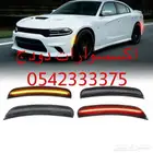 عواكس دودج تشارجر مكحله