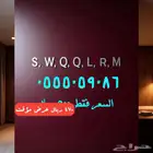 هايبرد استقبال عام كامل
