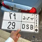 تم البيع