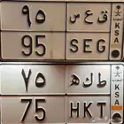 الوحات مميزة البيع