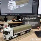 نقل وترحيل البضائع
