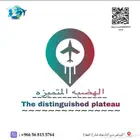 متوفر لدينا عمال من الجنسيه ( النيبالي والبنغالي )