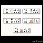 لوحة مميزة للبيع