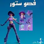 حزمة فورت نايت سكن و 600 فيبوكس
