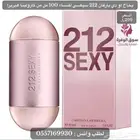عطر في اي بي VIP 212 الاصلية